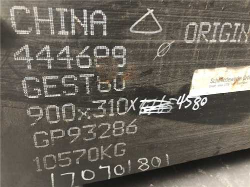 高周波KMX1材质