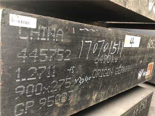 m202模具钢的特性（m238模具钢）